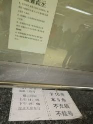 -首都医科大学附属北京儿童医院