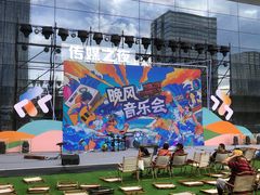 -苏州现代传媒广场商业