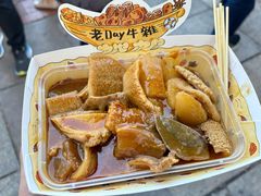 -老day牛杂(官也街总店)