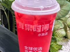 -鲜果时间(南开大悦城店)