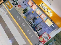 -吉姆大师傅(北京华联亦庄店)