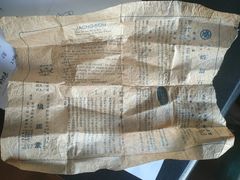 -鸠居堂(銀座本店)