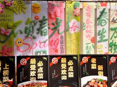 -老渔家鲜鱼轩(南浦横街店)