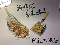 -特色酱椒鱼私房菜(黄鹤楼店)