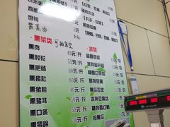 菜单-宝光熏肉鞋底火烧(新街口店)