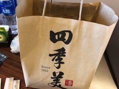 -吉庆街美食广场