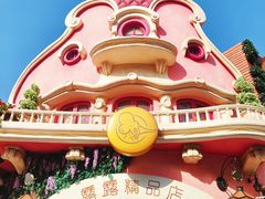 -上海迪士尼度假区