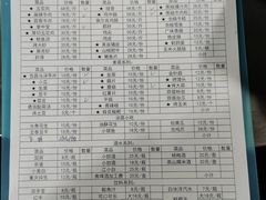 -彝人部落火盆烧烤(原内环足球场店)