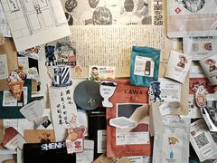 -沪水焙煎室(淡水路店)