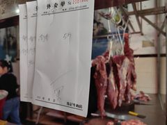 -伟记牛肉(金鸿公路店)