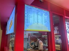 -阮大兴糕团(日月光中心店)