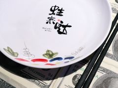 -蘭奢雅集·江浙菜(青山江滩店)