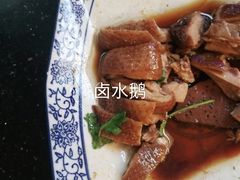 -鹅滋道(甘坑古镇店)