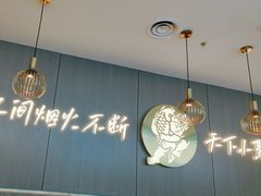 -半天妖烤鱼(西直门凯德mall店)