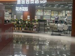 -天津梅江印象城