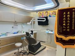 -劲松口腔医院(蓝色港湾院)