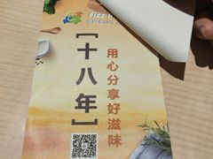 -菲滋意式餐厅(萧山市心店)