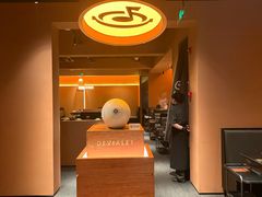 -色響火锅(恒隆广场店)