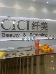 -CICI纤美·科技减肥美容