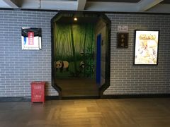 卫生间-太平洋影院(西村店)