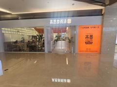 -凤凰汇购物中心