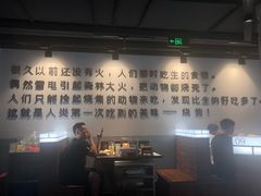 大堂-很久以前羊肉串(中山公园店)