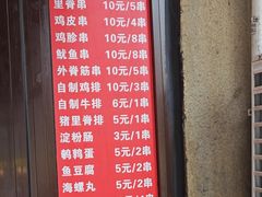 -辽B·小串(总店)