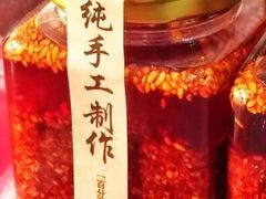 -老王豆皮