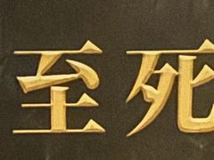 -八号桥艺术空间1908粮仓