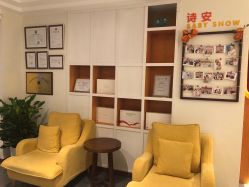 -圣轩·诗安国际母婴会所(渝中店)