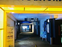 -博纳国际影城(铜锣湾激光巨幕杜比店)