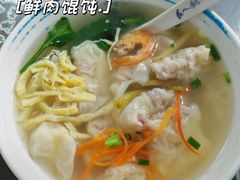 -长人馄饨铺(解放街店)