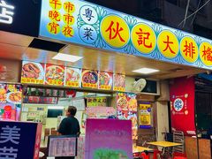 -秘密旅行Bonjour(黑金冠 江南西店)