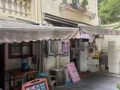 -璐坊粽王(复兴中路店)