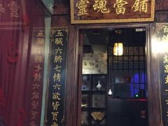 -逃脱反斗城沉浸剧情密室(北京路店)