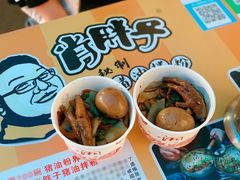 -肖胖子猪油拌粉