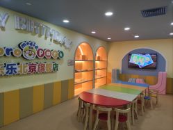 -啵乐乐儿童主题乐园(北京旗舰店)