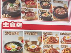 -韩麦大冷面(桂花街直营店)