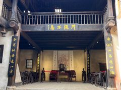 -羊楼洞