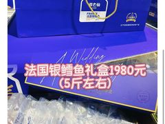 -吉之仙•中国制造•出口级食材日料店(领事馆总店)
