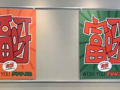 -虎伢Fuuya!咖啡煎饼(陆家嘴波特营店)
