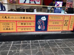 -降龙爪爪(建设路2店)
