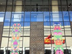 -北京工艺美术博物馆