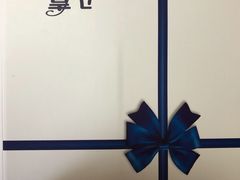 -八喜冰淇淋蛋糕(富国店)