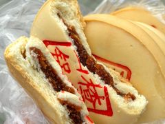 山楂锅盔-四季京未(五羊新城店)