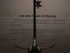 -湖北省博物馆