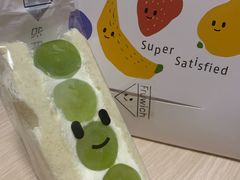 -Fruwich果明治(西单更新场店)