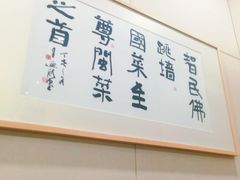 -智民小馆·佛跳墙(东岸国际店)