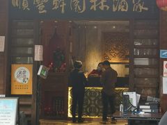 门面-顺丰轩园林酒家(天河店)