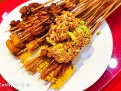 -乐彡炸串·烤苕皮(西单华威约饭街店)